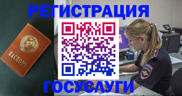 найти адрес прописки в Егорьевске